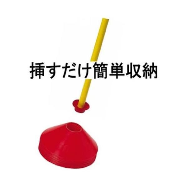 molten モルテン マーカーコーンミニ ホルダー付 MA20KO 蛍光オレンジ