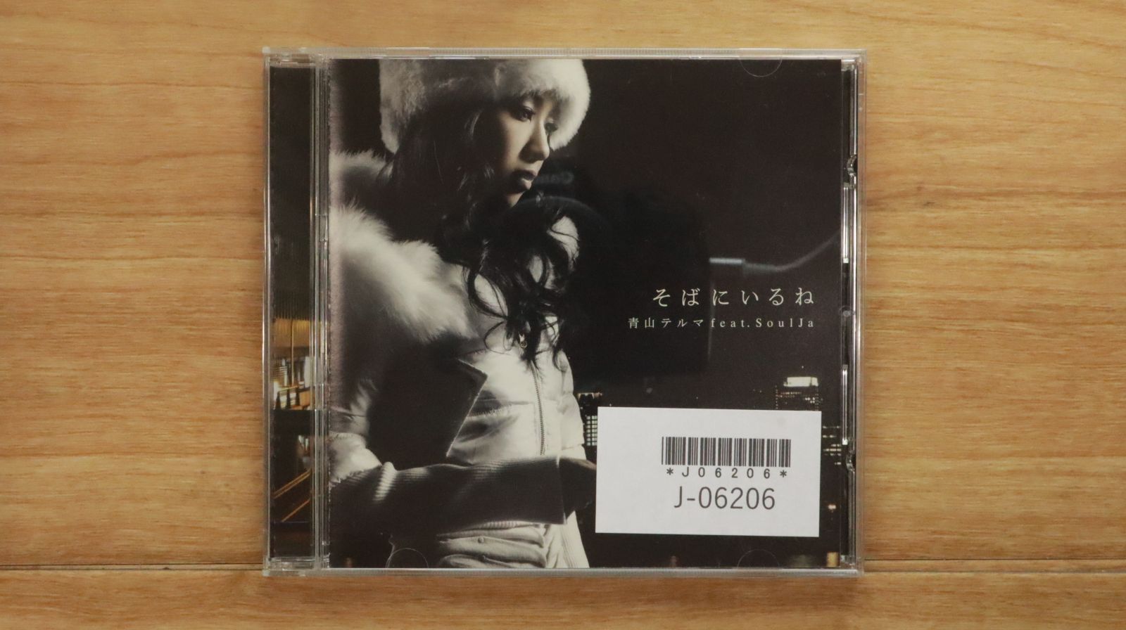 青山テルマサインCD 青山テルマ サイン色紙 - メルカリ