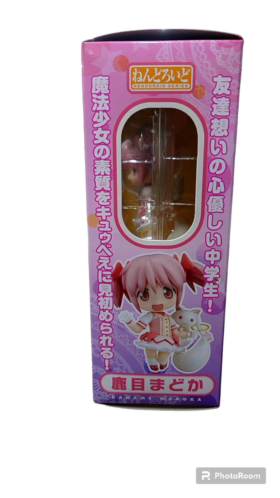 【未開封】ねんどろいど　まどか☆マギカ　鹿目まどか　174　魔法少女 未開封未使用 ねんどろいど 174 魔法少女まどか☆マギカ 鹿目