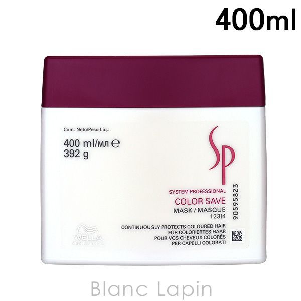 ウエラ WELLA SP カラーセーブマスク 400ml ヘアマスク・パック [097503]