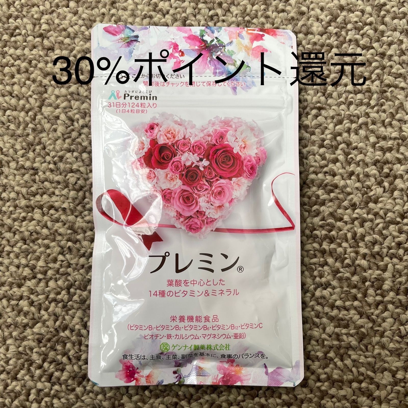 サプリメント プレミン エレビット ゲンナイ製薬株式会社