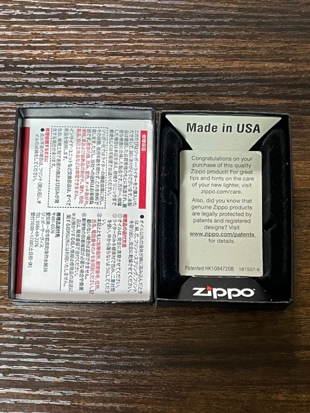zippo