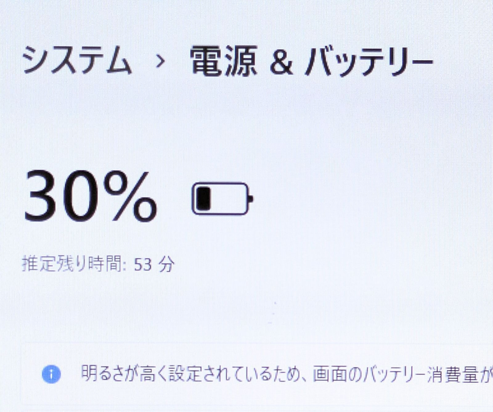 送料無料 保証付 15.6型ワイド ノートパソコン 東芝 R35/M 中古良品 第