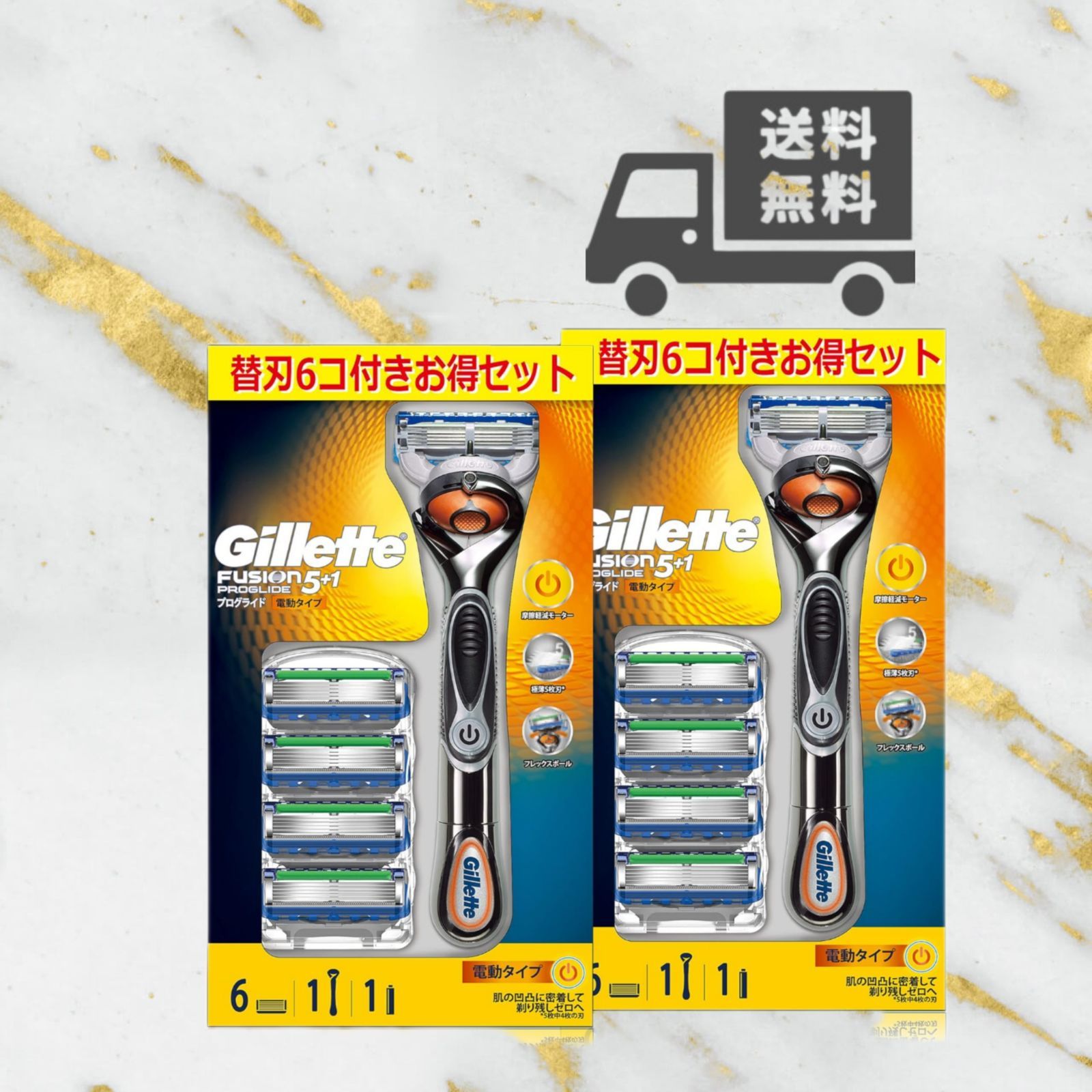 ジレット Gillette プログライド 本体 2個 +替え刃12個セット 新品