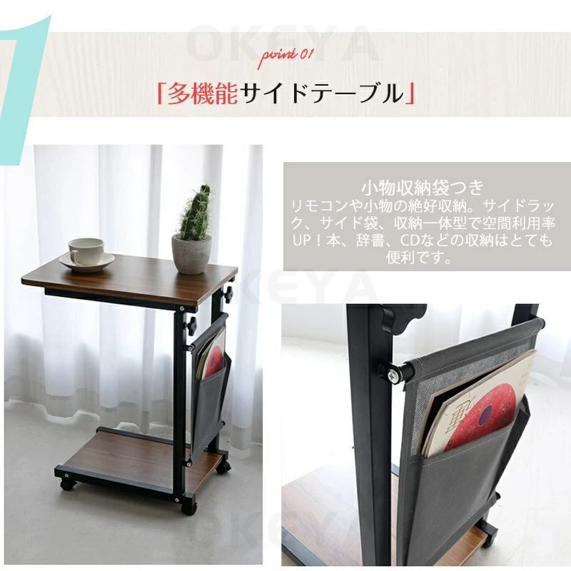 ソファー ベッドサイド