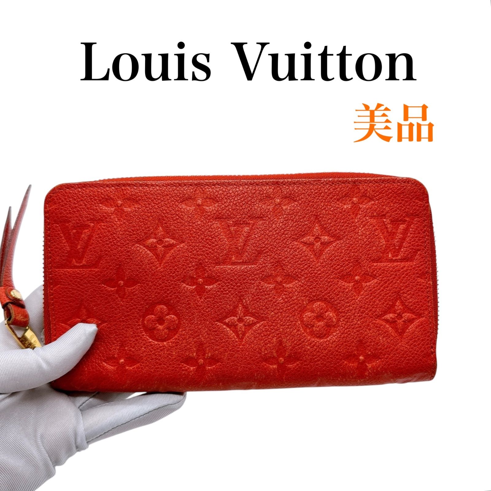 ルイヴィトン M60297 モノグラムアンプラント ポルトフォイユ 長財布  