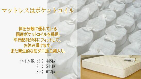 セミダブル 代引不可