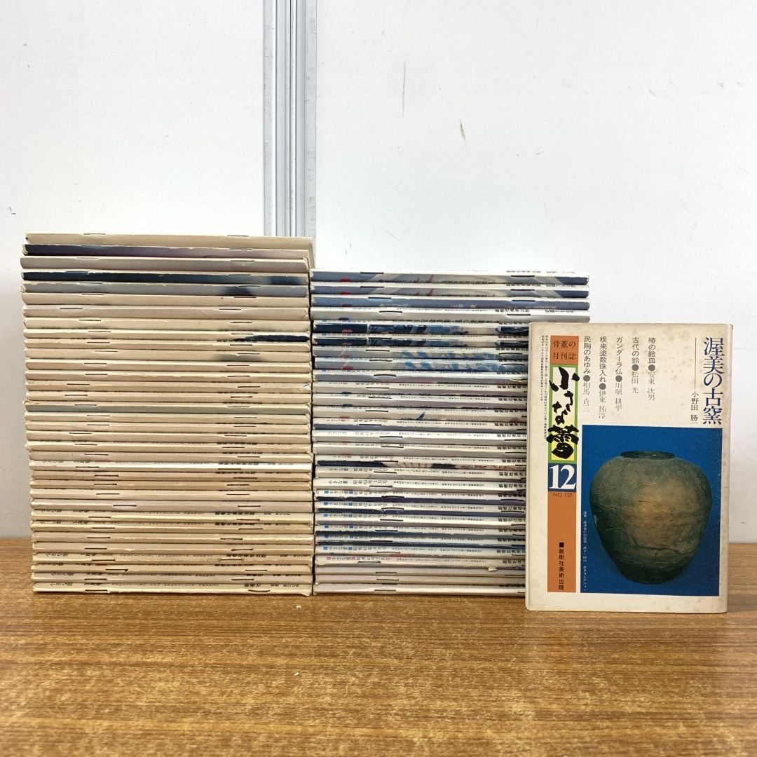 講談社 Quarkスペシャル 水越武 HIMALAYA