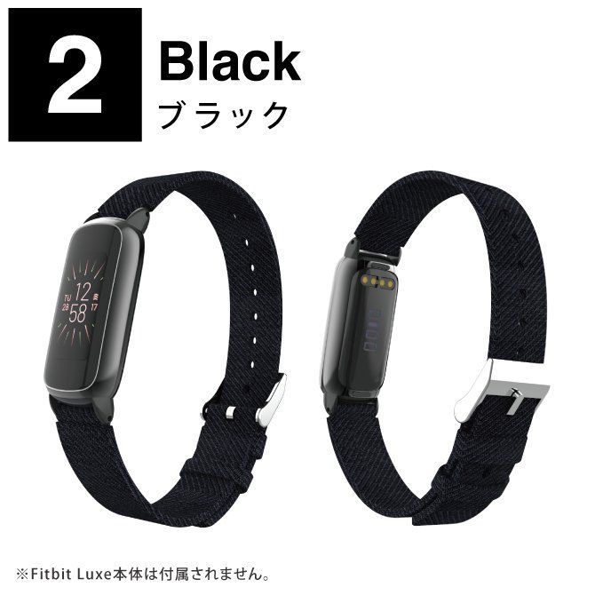 ブラック] fitbit Luxe バンド fitbit Luxe ベルト フィットビット