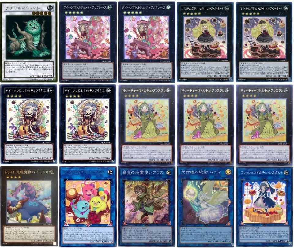 山屋　即日発送　マドルチェデッキ　構築済みデッキ　まとめ売り ヤマトレ 即日発送 マドルチェデッキ 構築済みデッキ まとめ売り
