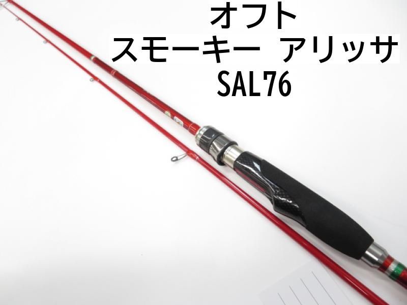 オフト スモーキー アリッサ SAL76 01-8104270005
