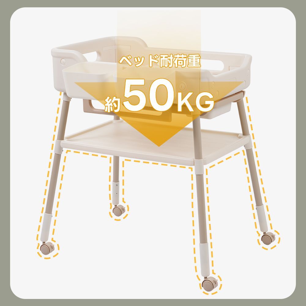 収納付き
