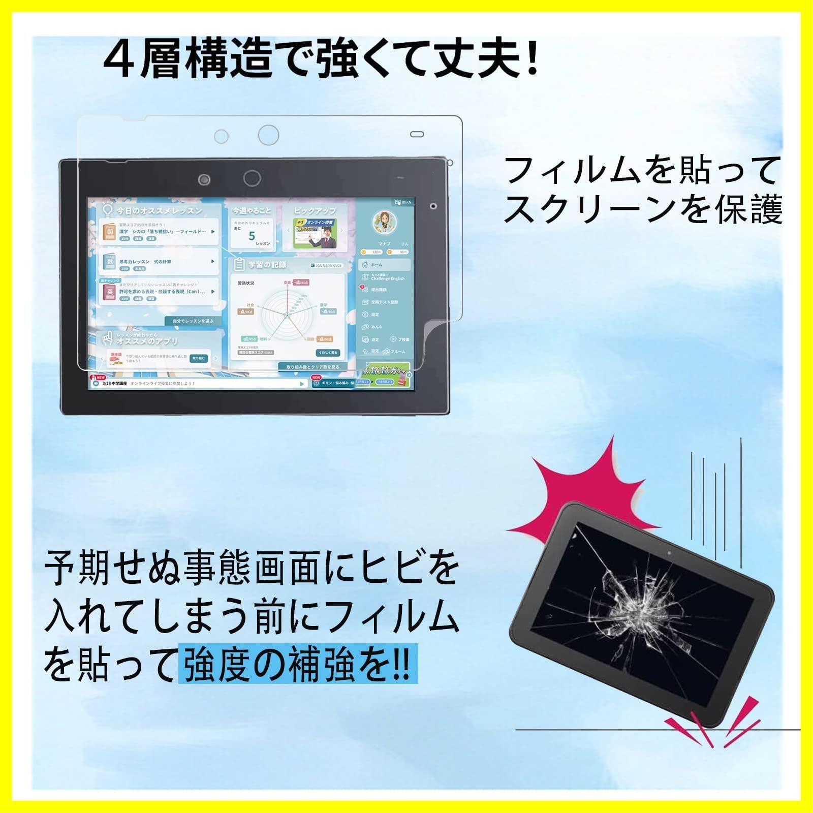 チャレンジのタブレット チャレンジパッド（小学生向け）」タブレットの仕様｜進研ゼミ