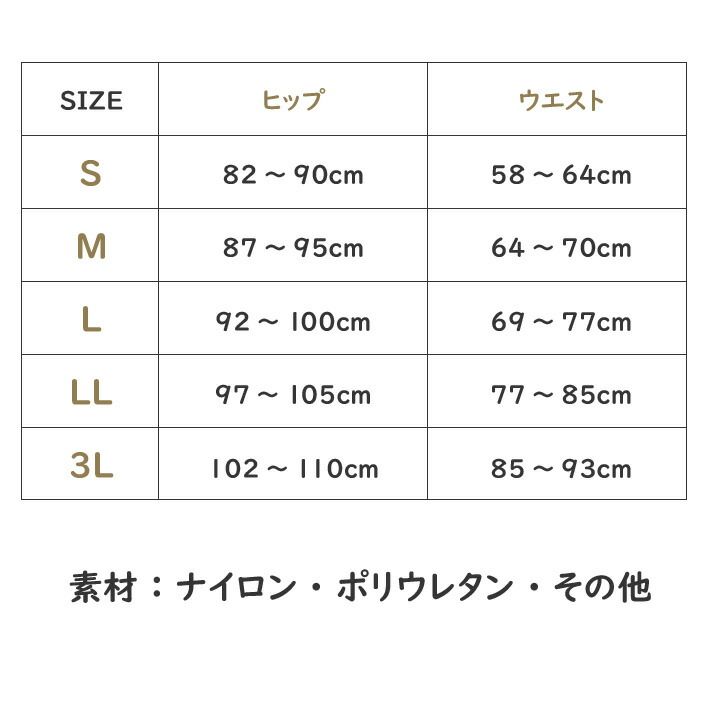 和装 ライトボトム