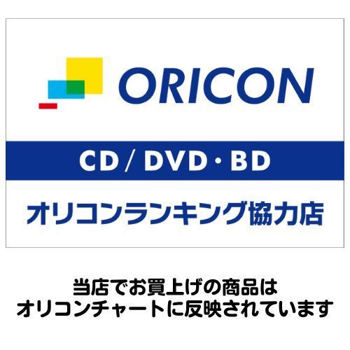 新品未開封) Suchmos／Sunburst (初回紙ジャケ仕様) (CD) KSCL-3600