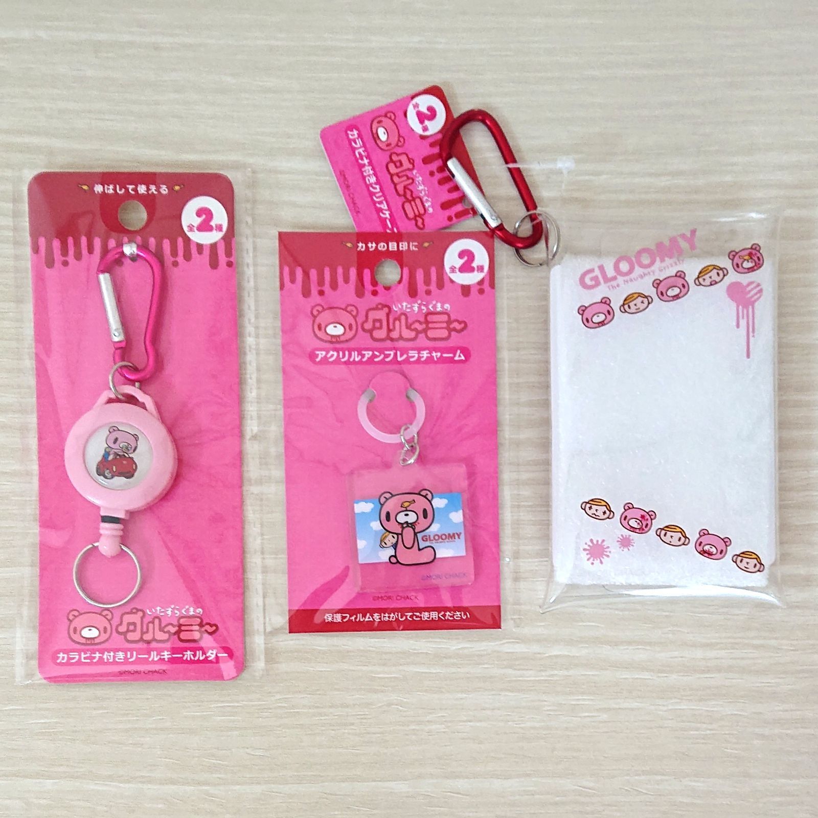 d*9様 グルーミー プライズ品 平成 チャックス GP ぬいぐるみ