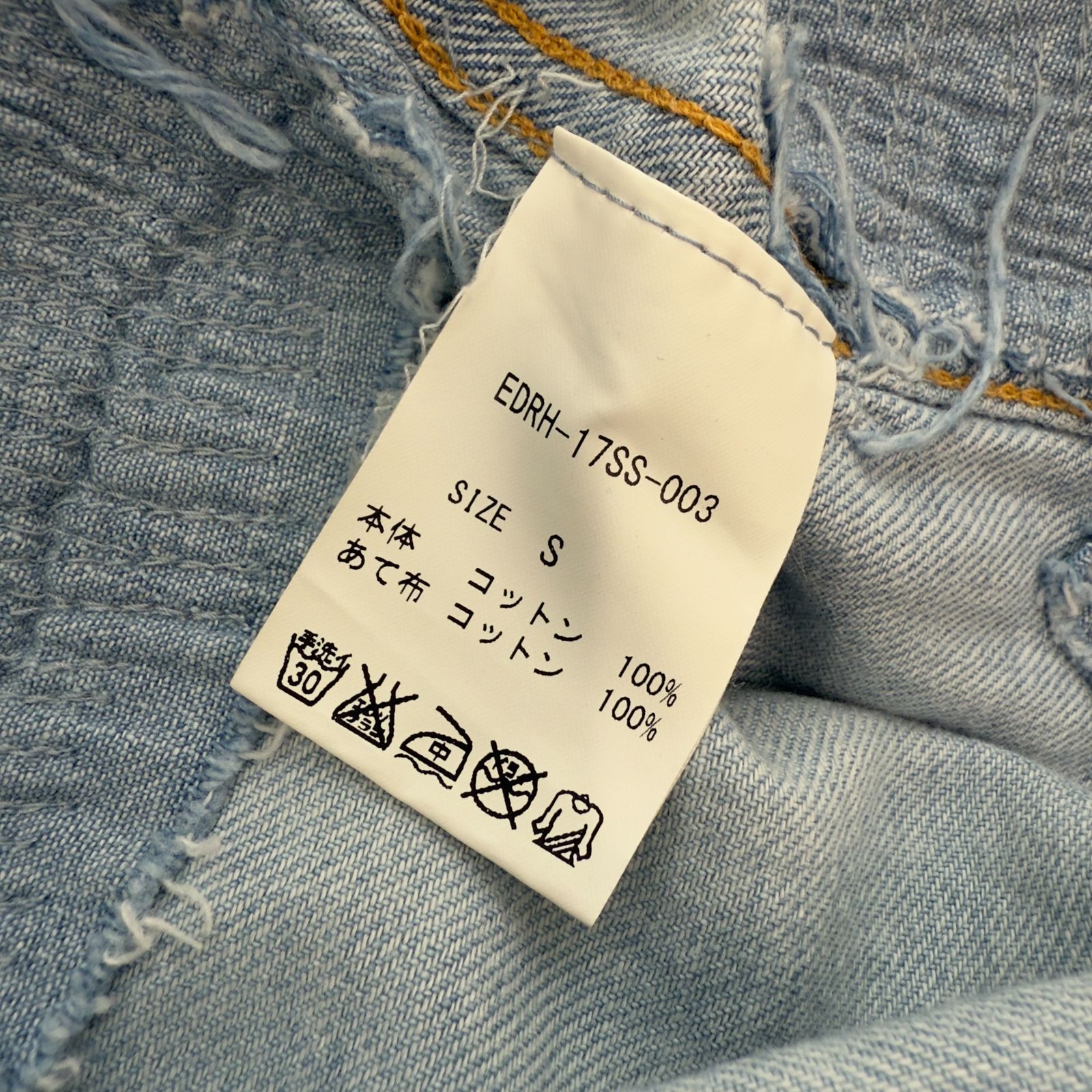 【着心地抜群】ロンハーマン RHC “ リペア加工 ” スウェットデニムパンツ S インディゴ / RonHerman California 国内正規品 ロンハーマン スウェットデニム Mサイズ Ron Herman ロンハーマン