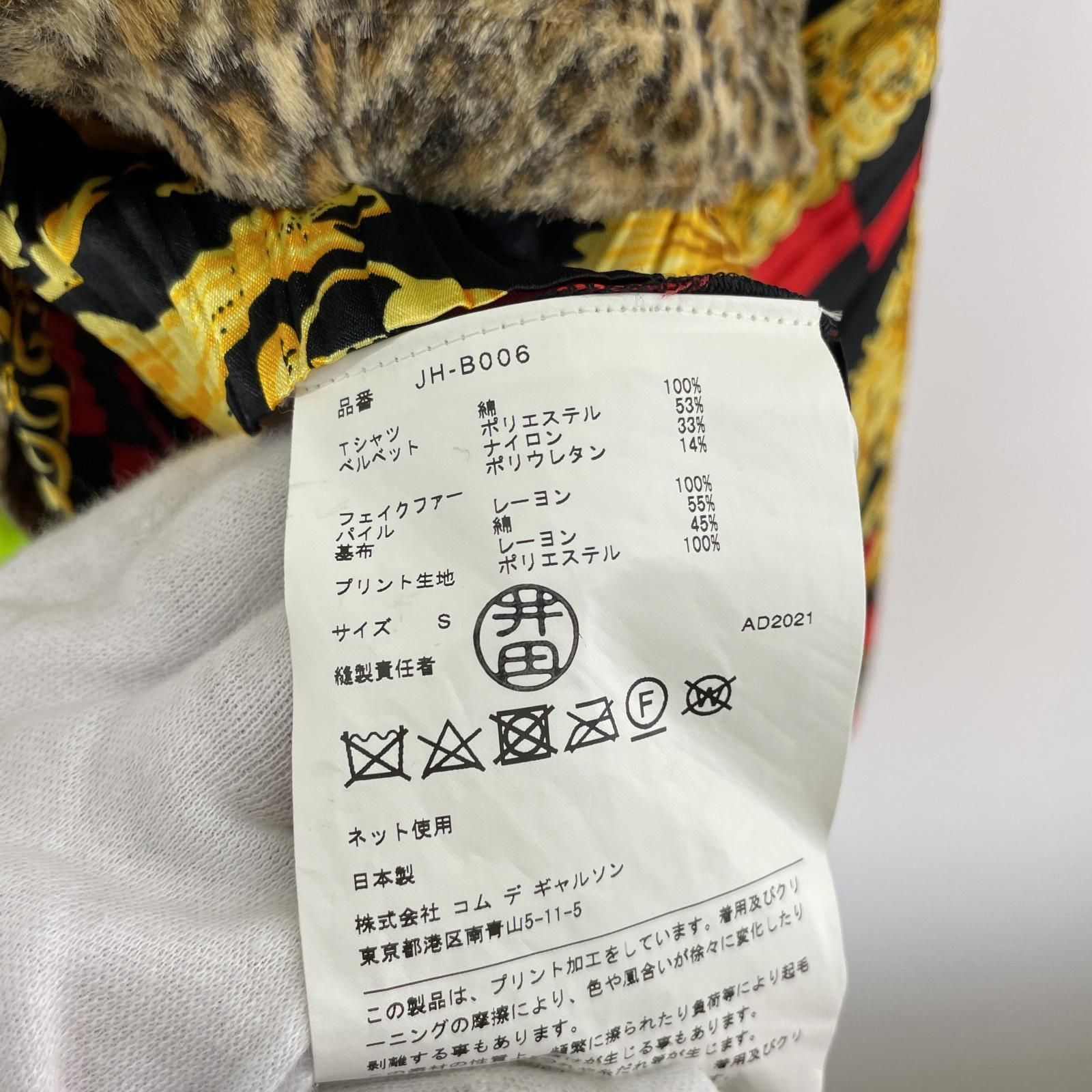 JUNYA WATANABE ローリングストーンズ　Tシャツ　ワンピース JUNYA WATANABE ローリングストーンズTシャツワンピース