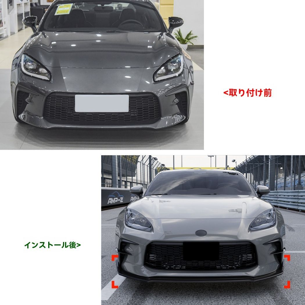 アンダーパネル 外装カスタム