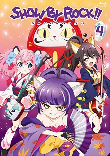 SHOW BY ROCK!! 4(新規書き下ろしキャラクターソングCD(2曲)付き