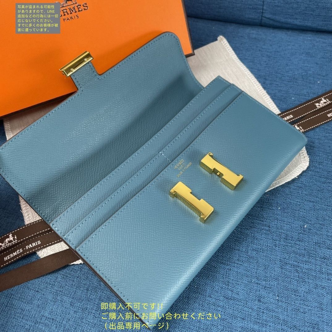 *即完売必至*【HERMES】マイヨントゥゴー財布 HERMES ☆最終価格☆SALE【5fc3979】エルメス ショルダー