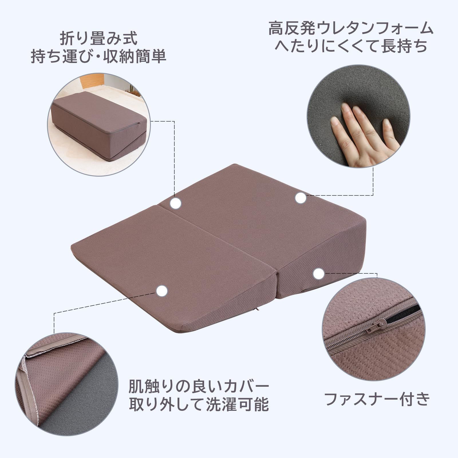 三角クッション
