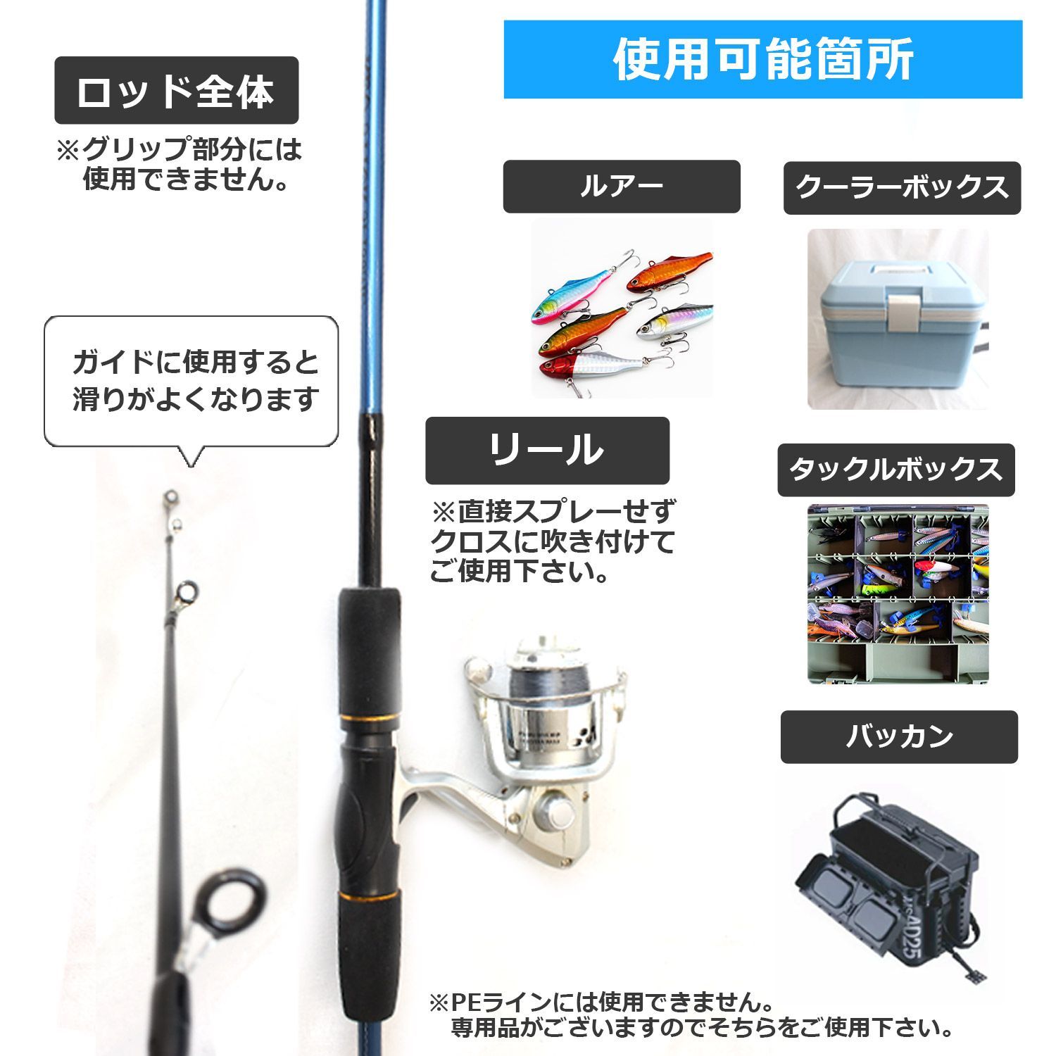 アクアシールド 200ml