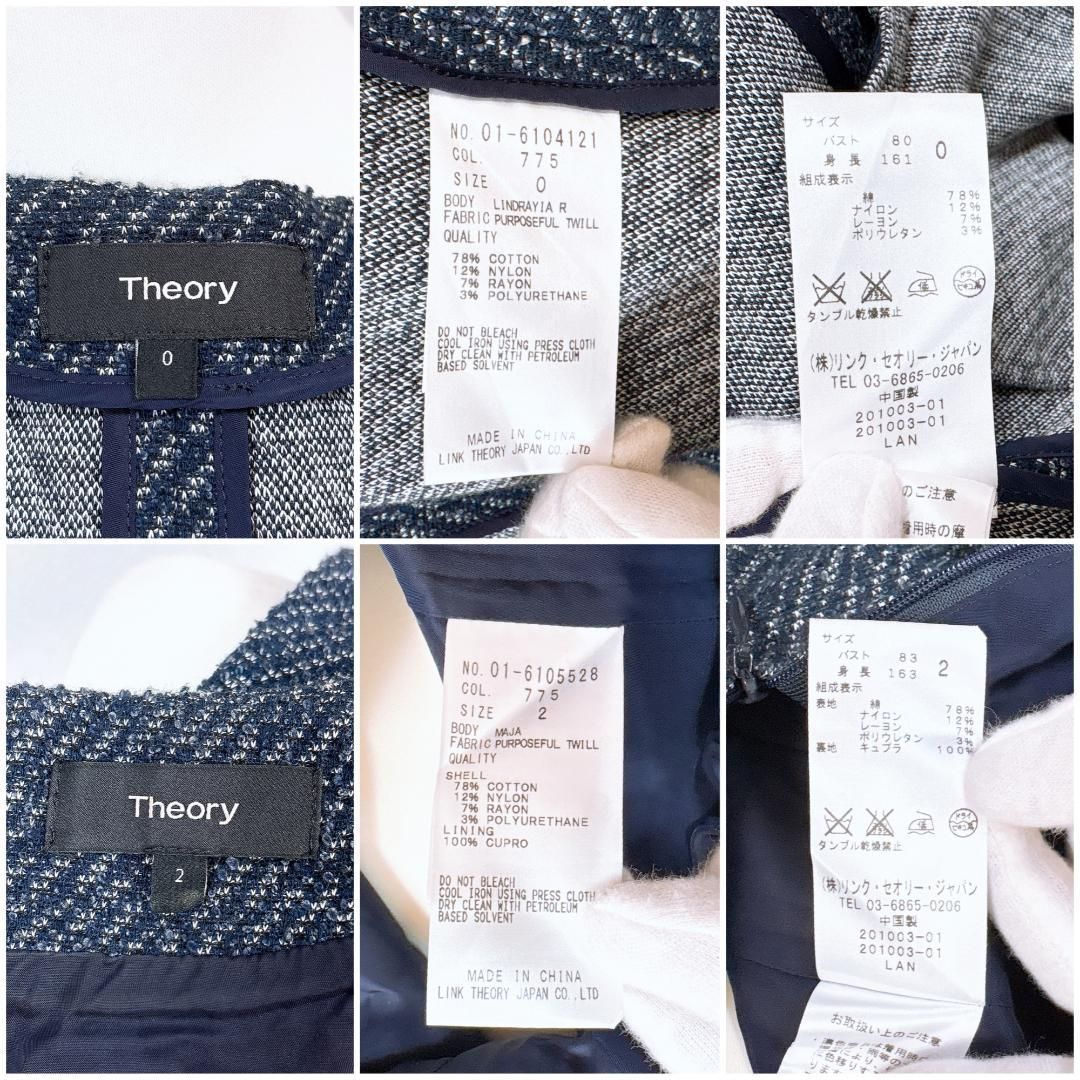 ワンピース セットアップスーツ