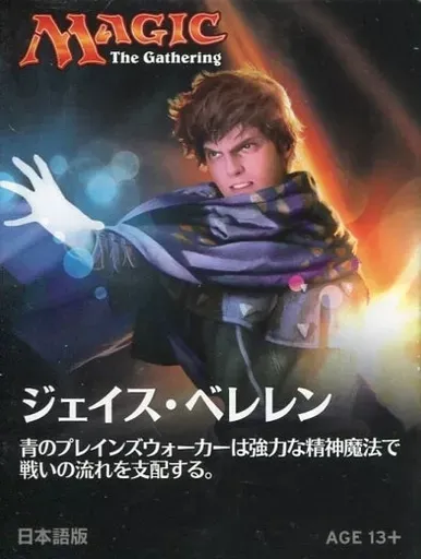 2025年最新】ジェイス・ベレレンの人気アイテム - メルカリ