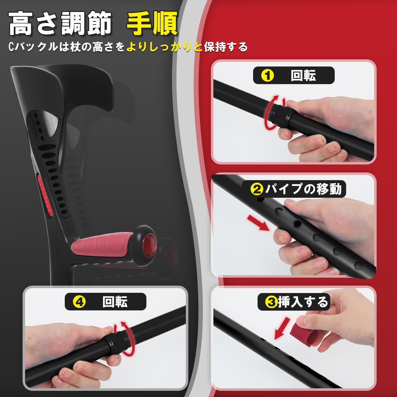 ステッキ 折り畳み