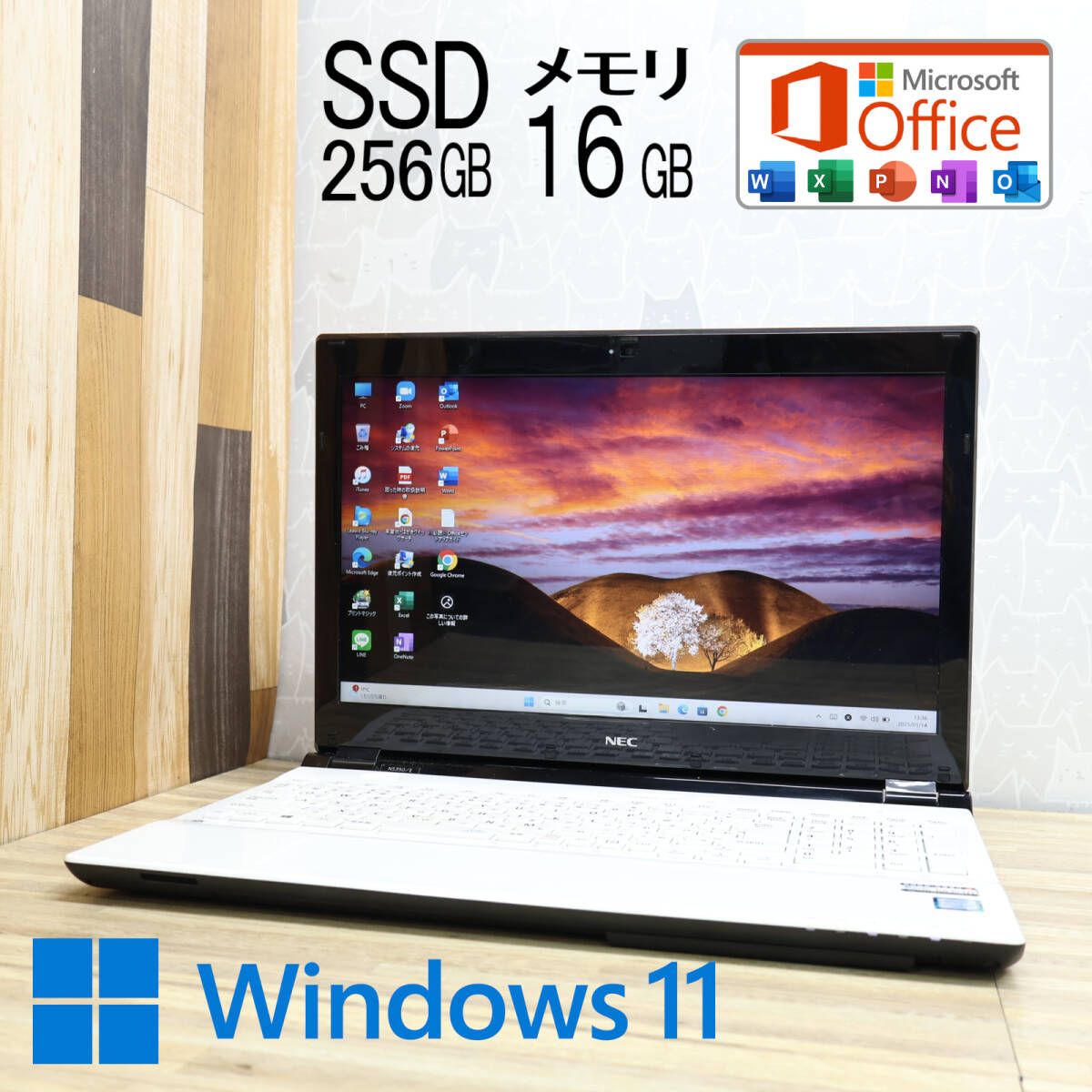 美品 高性能6世代i3！SSD256GB メモリ16GBNS350E Core i3-6100U Webカメラ Win11 MS Office2019 Hu0026B ノートパソコンP84092
