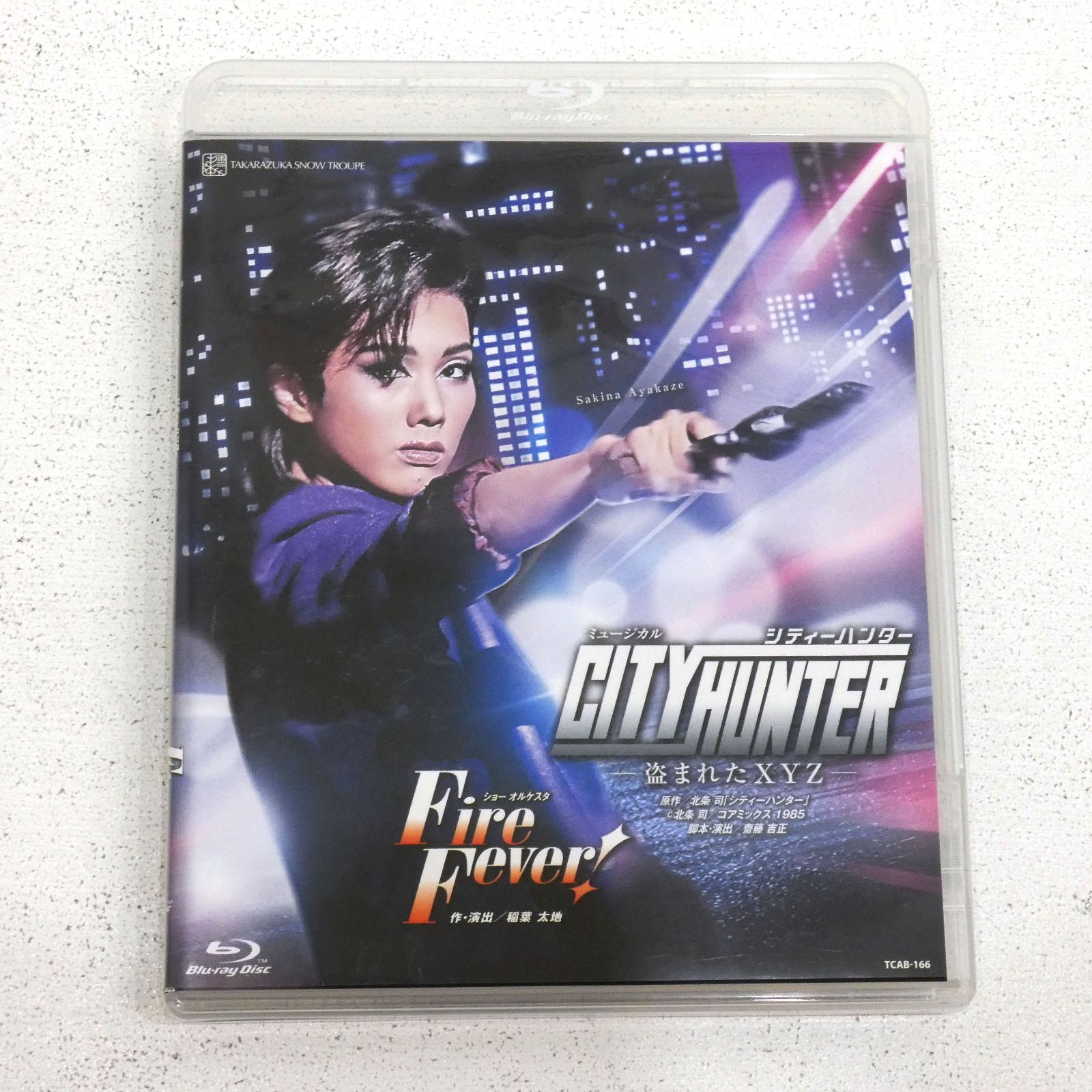 DVD 宝塚 ミュージカル シティーハンター 盗まれたXYZ 宝塚 雪組 Amazon.co.jp: 宝塚歌劇団雪組 DVD CITY HUNTER -盗まれたXYZ