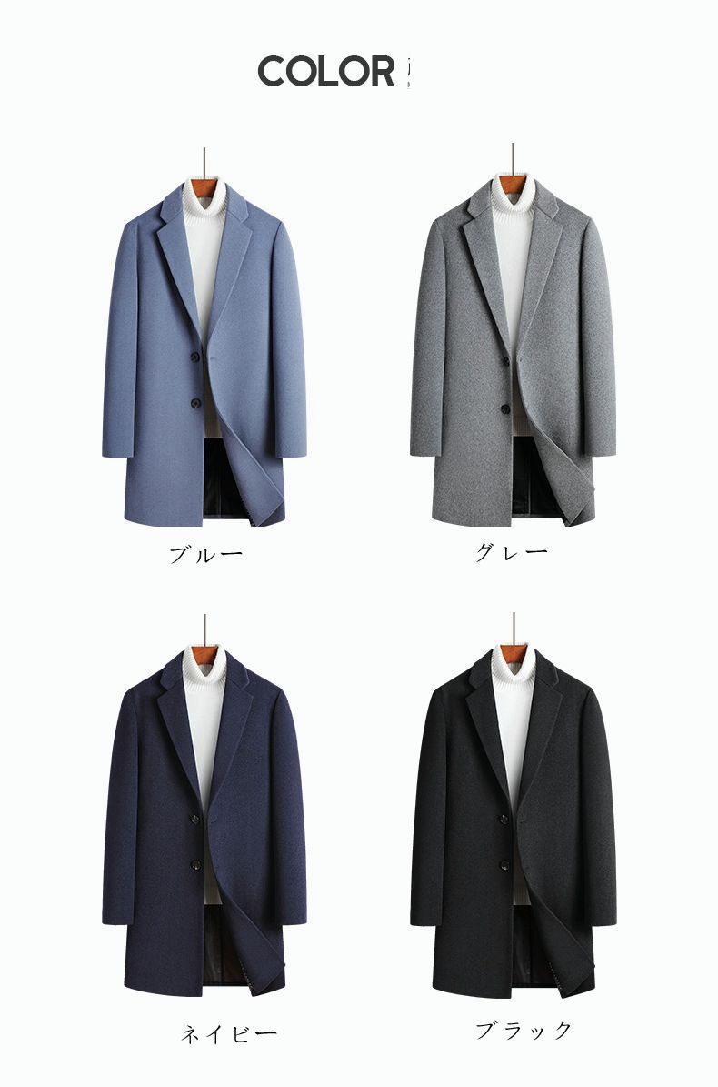 ロング丈