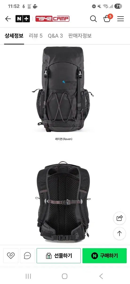 クレッタルムーセン Deling