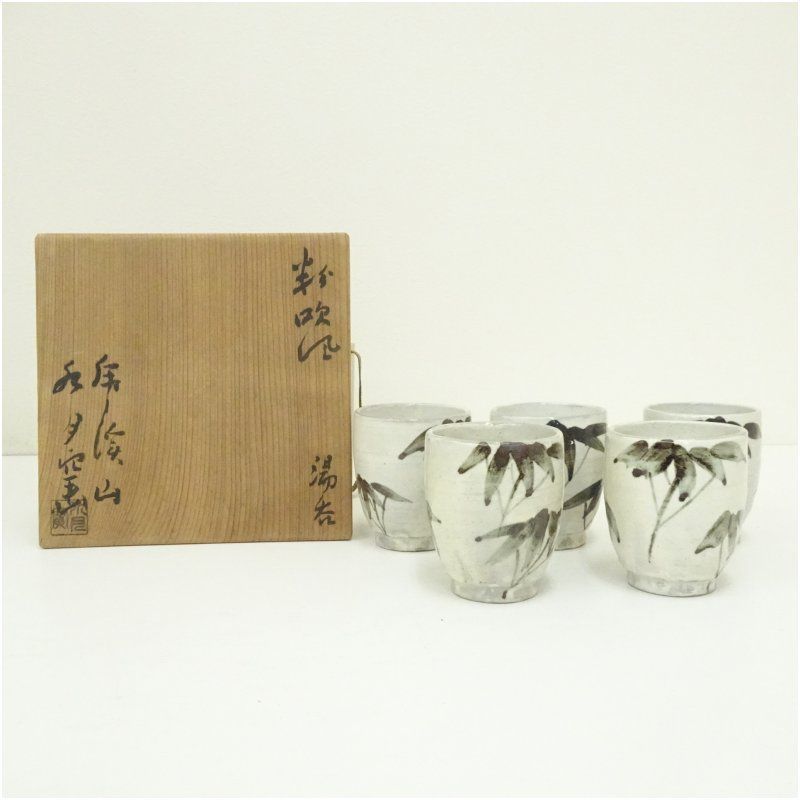 新品】中国国家博物館 寄付返礼品 海晏河清 中国茶器セット 新品】中国国家