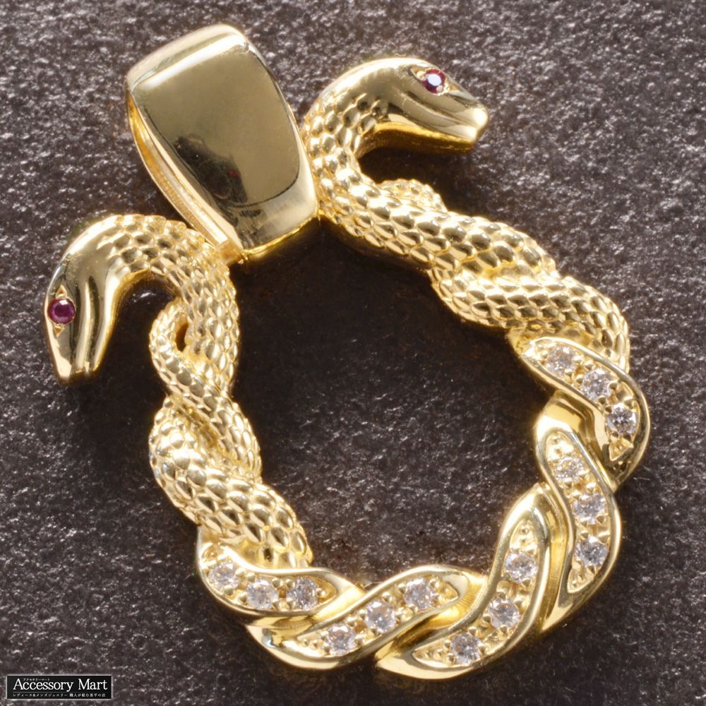 ペンダントトップ メンズ 18金 K18 18K ダイヤモンド ルビー 蛇 スネーク ペンダントヘッド ネックレストップ イエローゴールド 大サイズ 大きめ 刻印入り 鑑別書付き シンプル プレゼント ギフト マート メルカリShops店