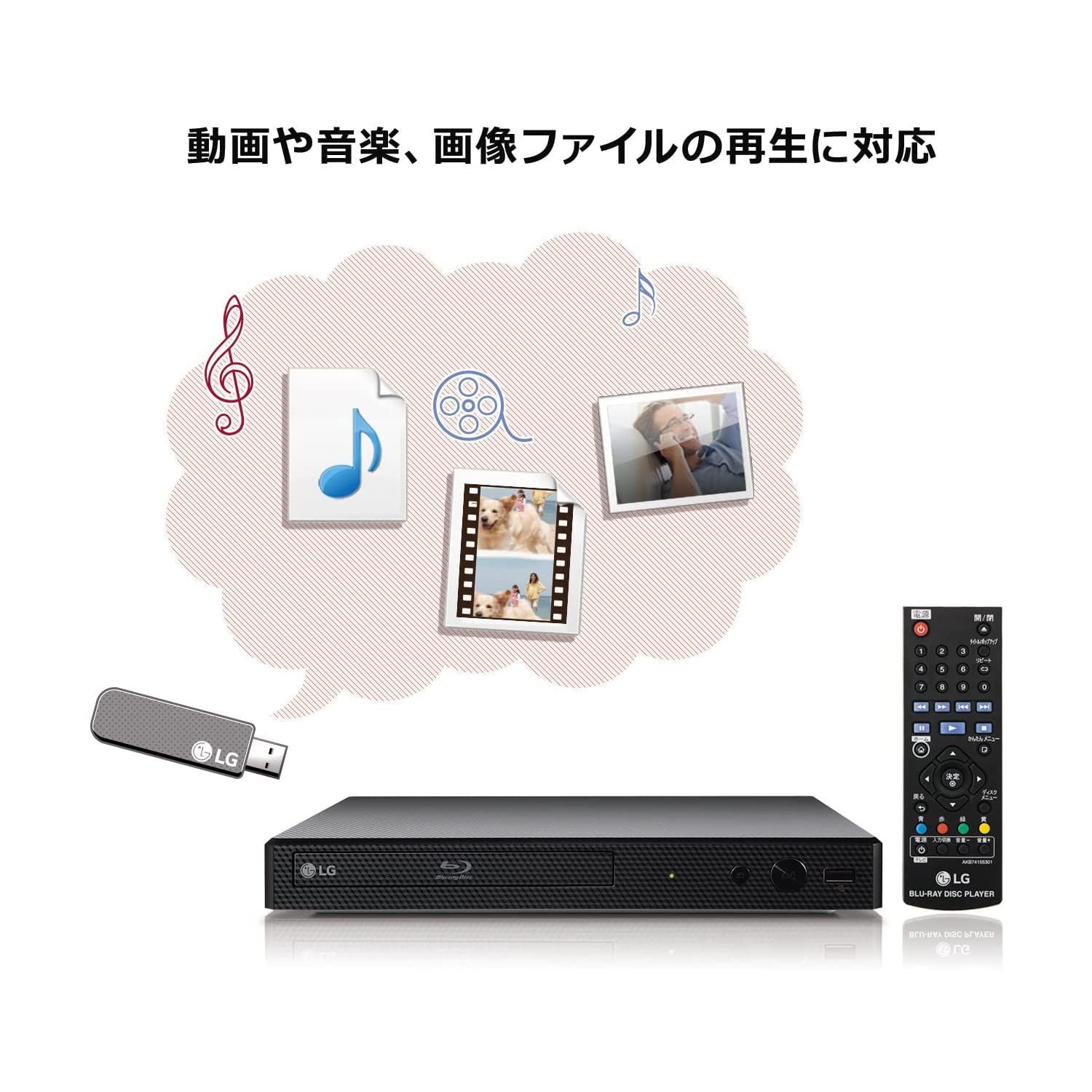 LG ブルーレイプレーヤー