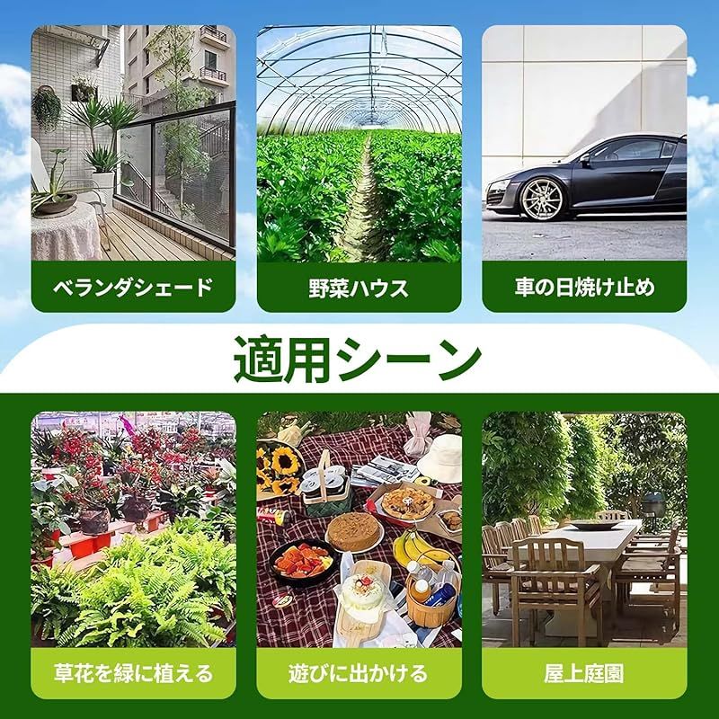 農業