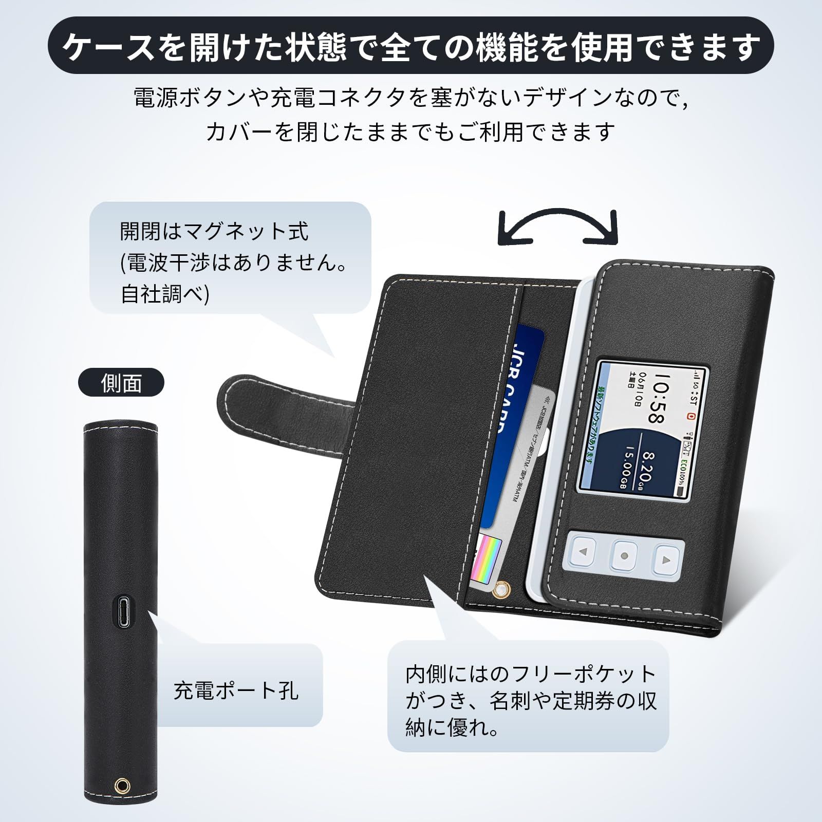 新品 GUTUKE au/UQ Speed Wi-Fi 5G X11 / X12 専用 モバイル