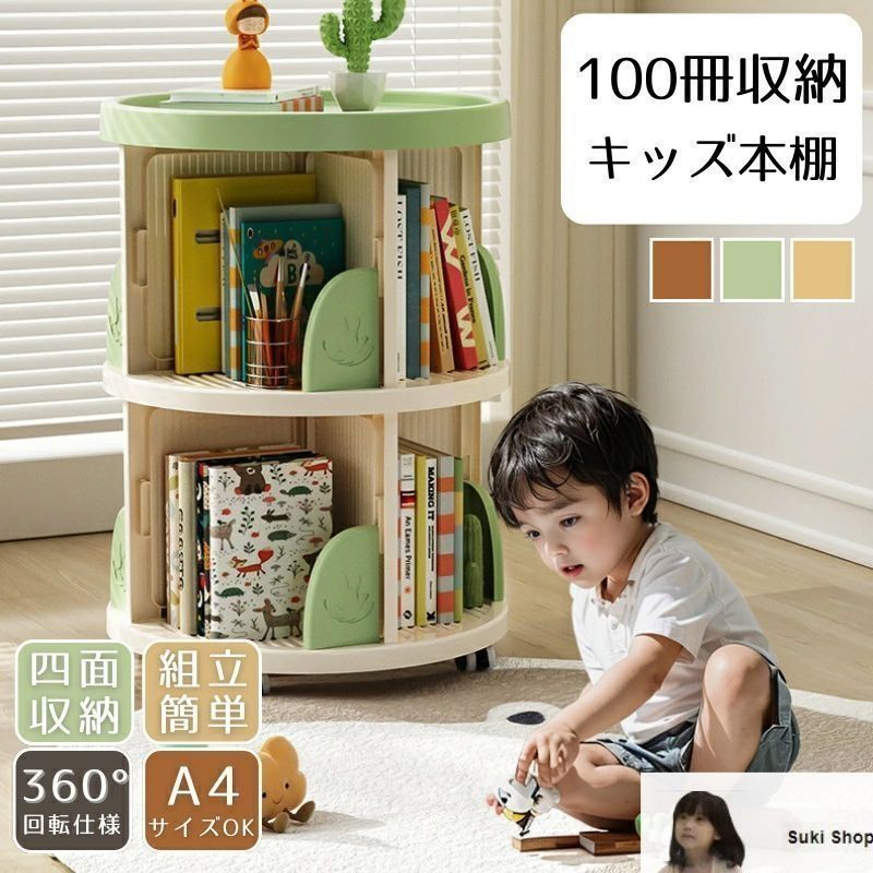 木製円形ディスプレイラック 2段 木製円形ディスプレイラック 2段 コーナーラック 2段 簡単組立て 木製