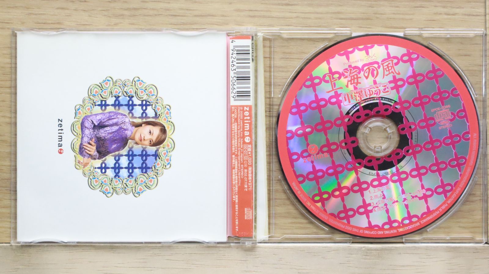 MADE IN JAPAN CD DVDアルバム Amazon.com: Made in Japan (Super Deluxe Edition): CDs & Vinyl