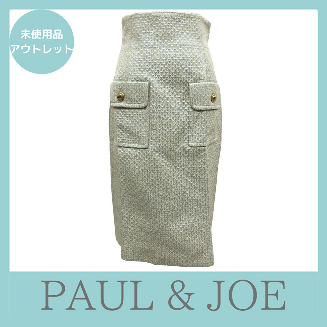 PAUL&JOE タイトスカート 38 サイズ-