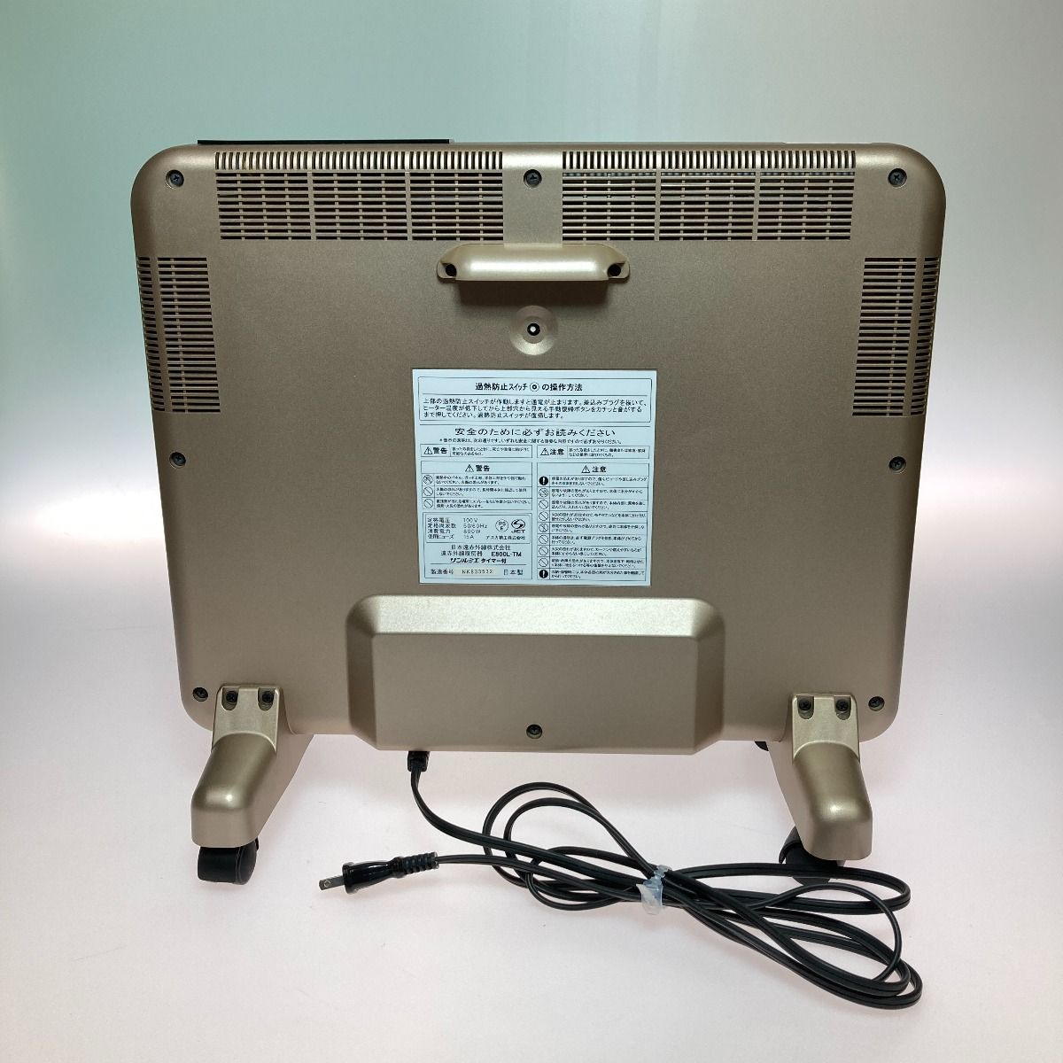遠赤外線暖房 E800L-TM 800W ゴールド