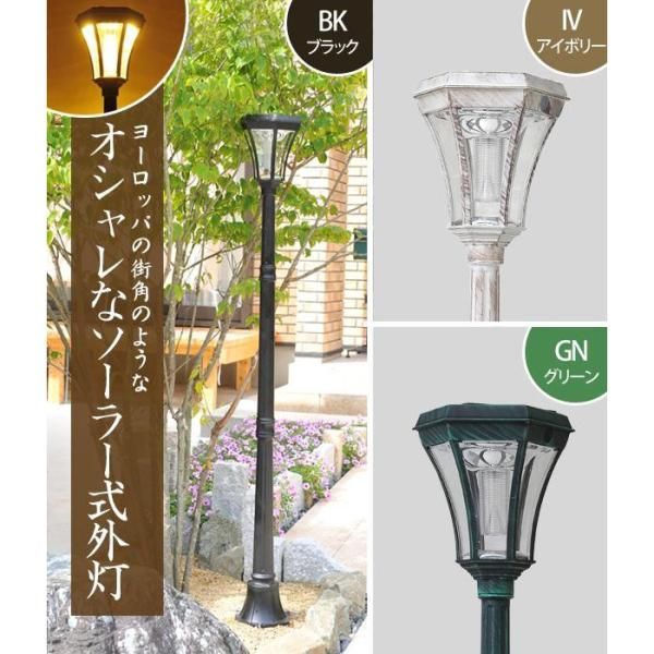 4営業日で発送 大徳商事 ｿｰﾗｰLED街灯ｱｲﾎﾞﾘｰ TAN-S328 IV