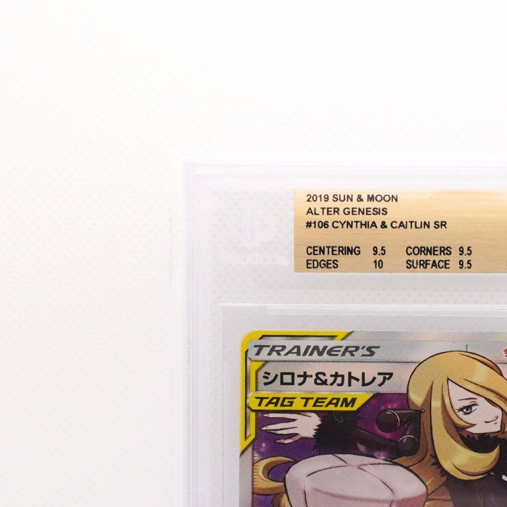 シロナ　sr Amazon.co.jp: ポケモンカードゲーム/PK-SM8B-153 シロナ SR