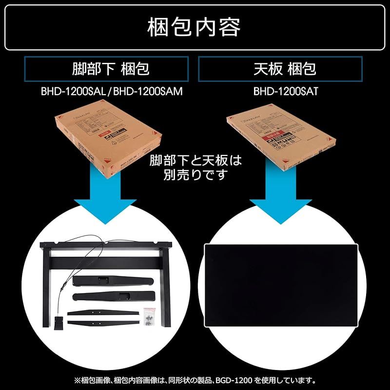 BHD-1200SAM-BK 1