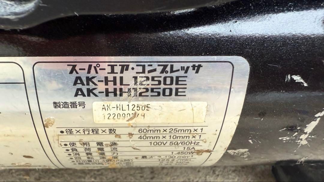 高圧エアコンプレッサー