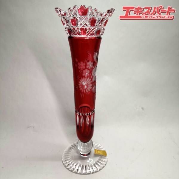 Meissen マイセン クリスタル 花瓶/ 一輪挿し 花入 マイセン（Meissen） マイセンクリスタル 一輪挿し 23cm（ブルー