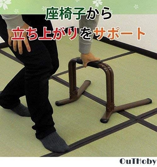 介護