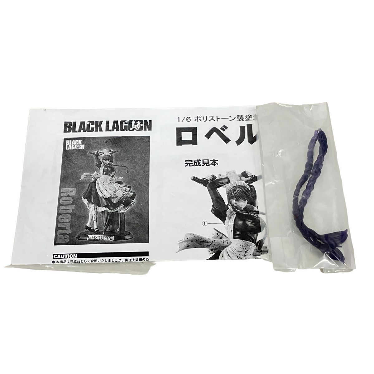 ニューライン BLACK LAGOON ロベルタ 血まみれ ver. 1/6スケール ポリストーン製塗装済み完成品 フィギュア 中古 K9161942  - メルカリ